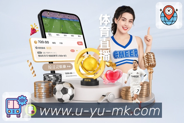 mk体育APP 高清赛事图